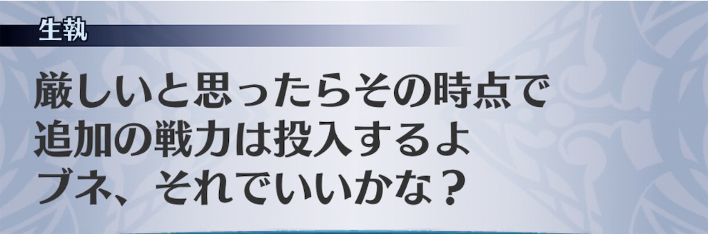 f:id:seisyuu:20201111095004j:plain