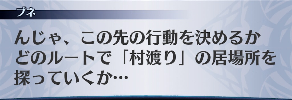 f:id:seisyuu:20201111095013j:plain