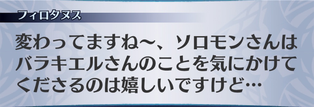 f:id:seisyuu:20201111095204j:plain