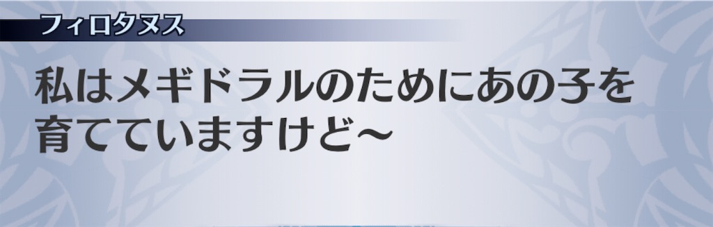 f:id:seisyuu:20201111095214j:plain