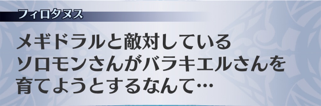 f:id:seisyuu:20201111095219j:plain