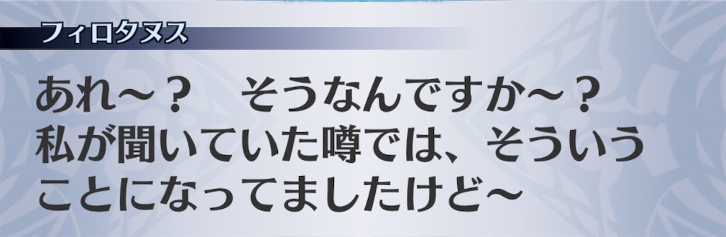 f:id:seisyuu:20201111095227j:plain