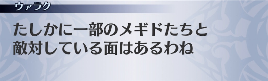 f:id:seisyuu:20201111095231j:plain