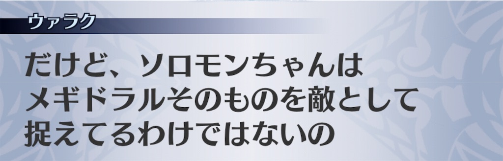 f:id:seisyuu:20201111095237j:plain