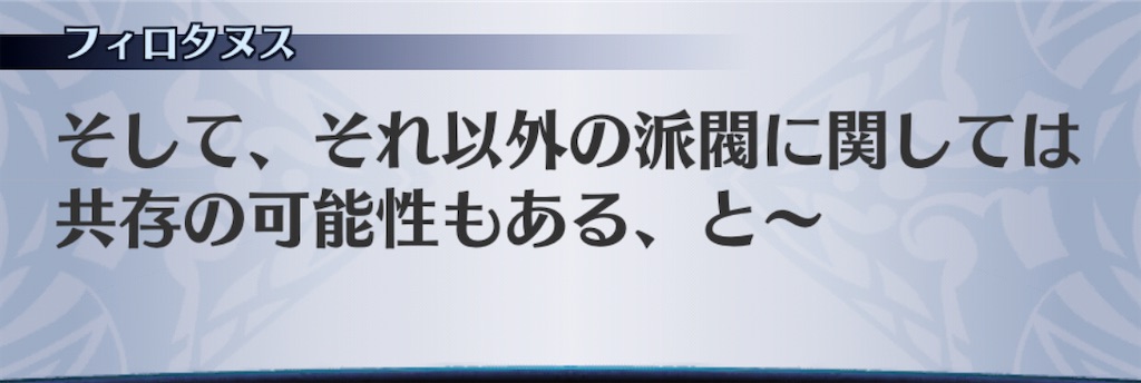 f:id:seisyuu:20201111095413j:plain