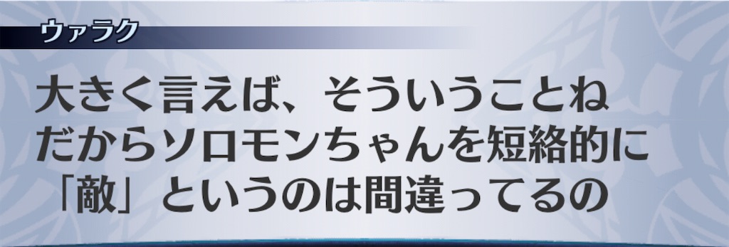 f:id:seisyuu:20201111095417j:plain
