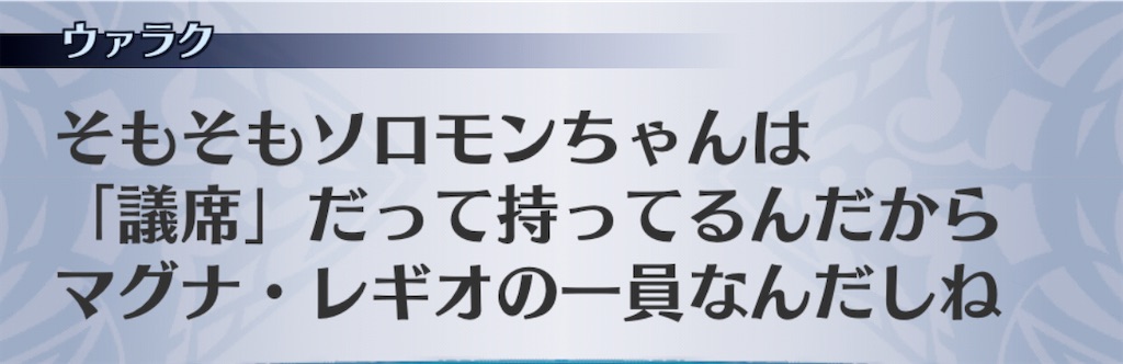 f:id:seisyuu:20201111095426j:plain