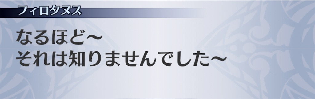 f:id:seisyuu:20201111095526j:plain