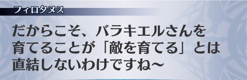 f:id:seisyuu:20201111095530j:plain