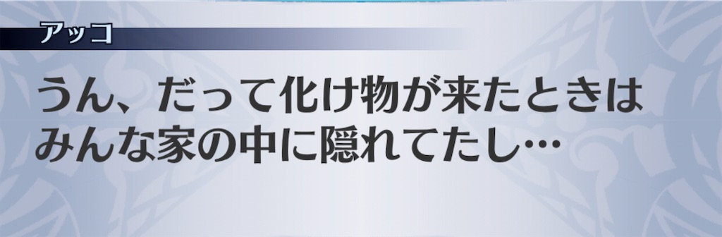 f:id:seisyuu:20201111095729j:plain