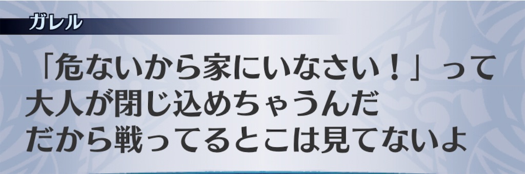 f:id:seisyuu:20201111095734j:plain