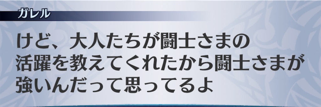 f:id:seisyuu:20201111095738j:plain