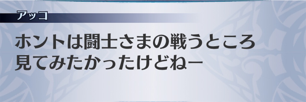 f:id:seisyuu:20201111095742j:plain