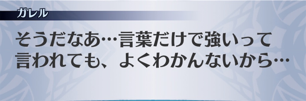 f:id:seisyuu:20201111095746j:plain