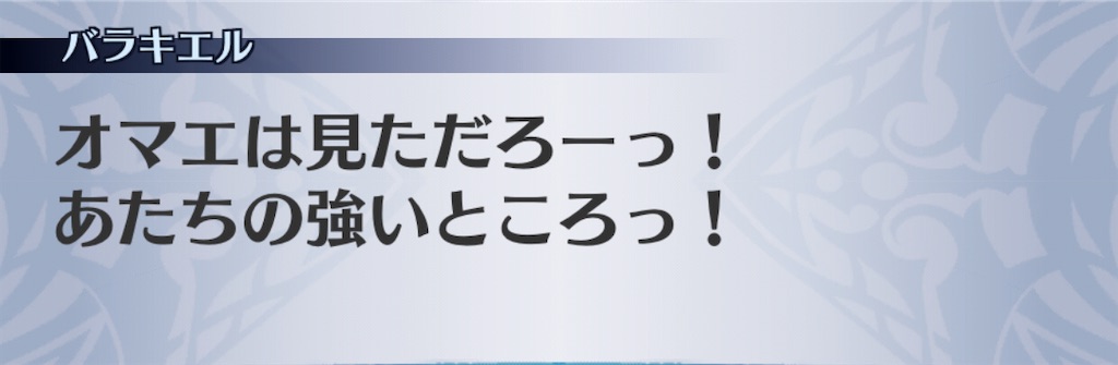 f:id:seisyuu:20201111095858j:plain