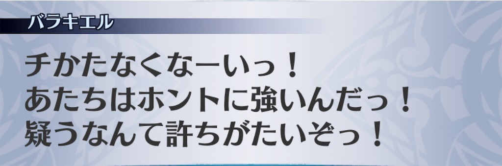 f:id:seisyuu:20201111095958j:plain