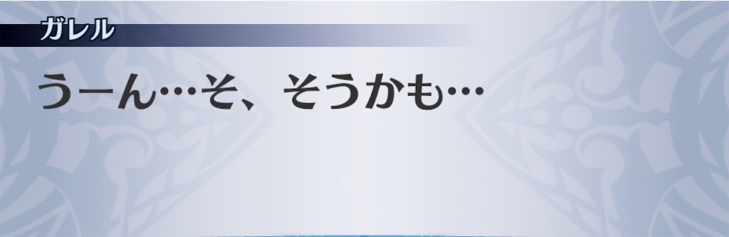 f:id:seisyuu:20201111100011j:plain