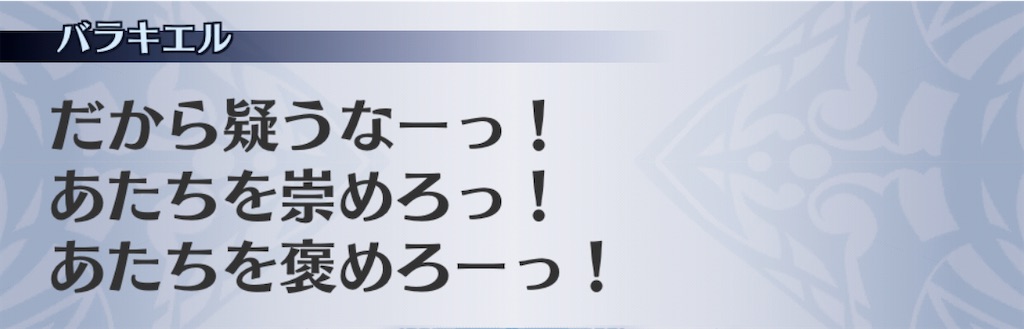f:id:seisyuu:20201111100057j:plain