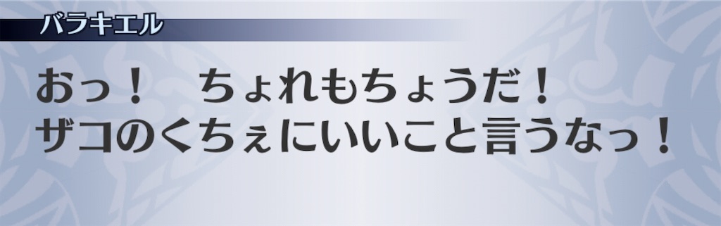 f:id:seisyuu:20201111100105j:plain