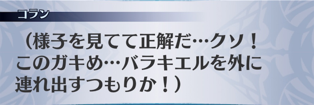 f:id:seisyuu:20201111100148j:plain