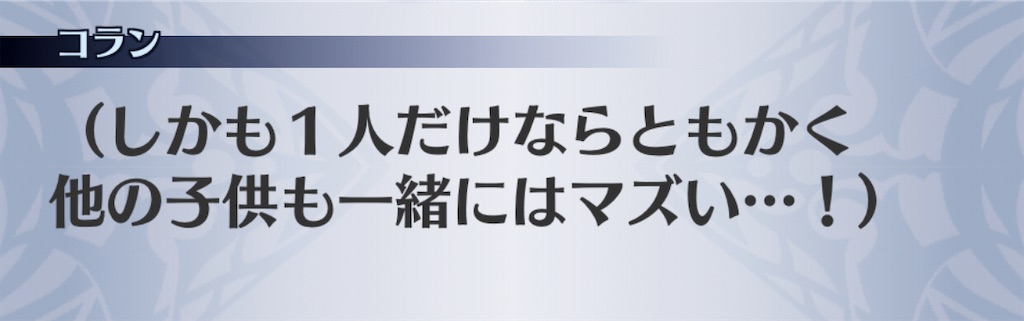 f:id:seisyuu:20201111100152j:plain
