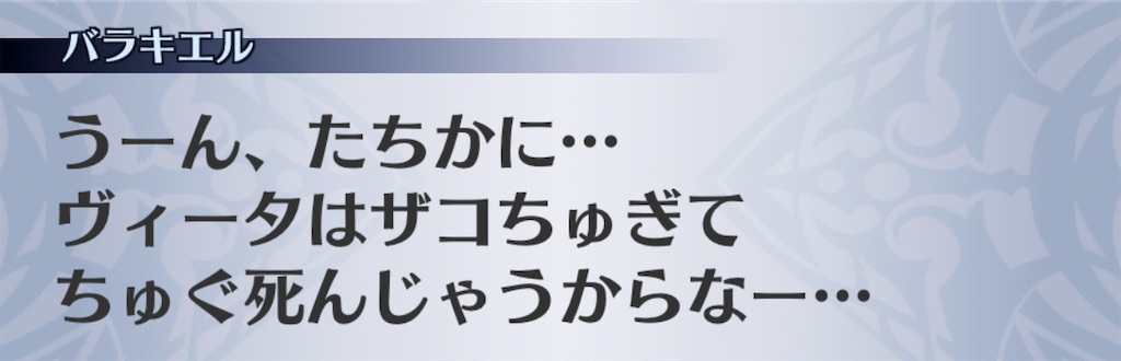 f:id:seisyuu:20201111100302j:plain
