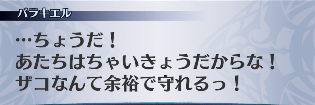 f:id:seisyuu:20201111100310j:plain
