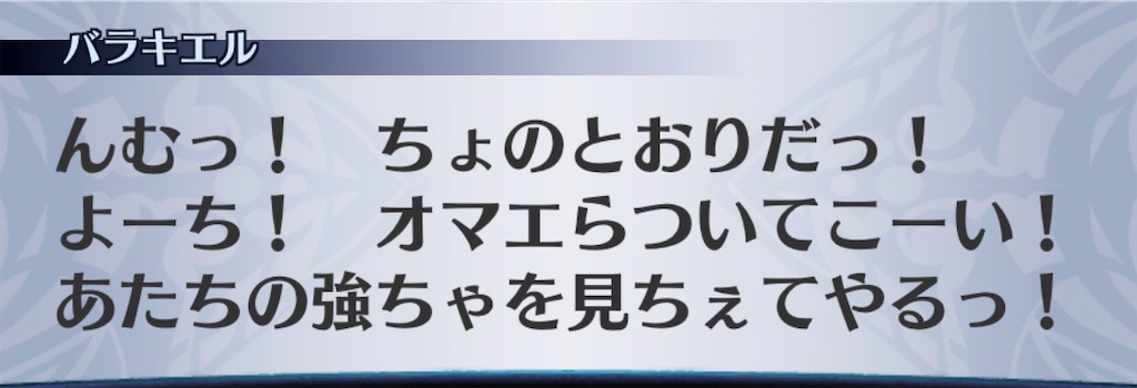 f:id:seisyuu:20201111100319j:plain