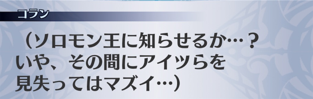 f:id:seisyuu:20201111100444j:plain