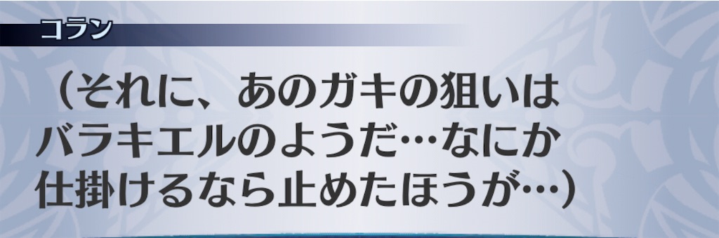 f:id:seisyuu:20201111100448j:plain