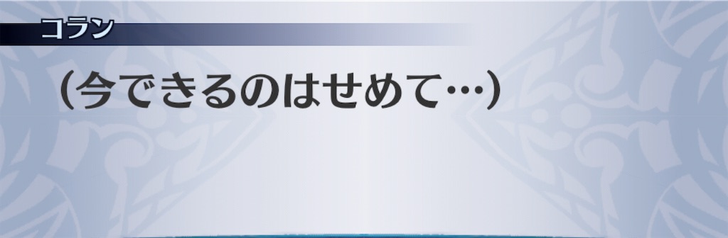 f:id:seisyuu:20201111100607j:plain