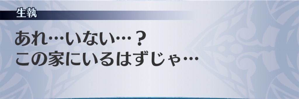 f:id:seisyuu:20201111100621j:plain