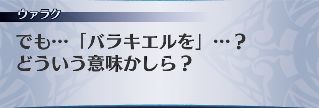 f:id:seisyuu:20201111100813j:plain