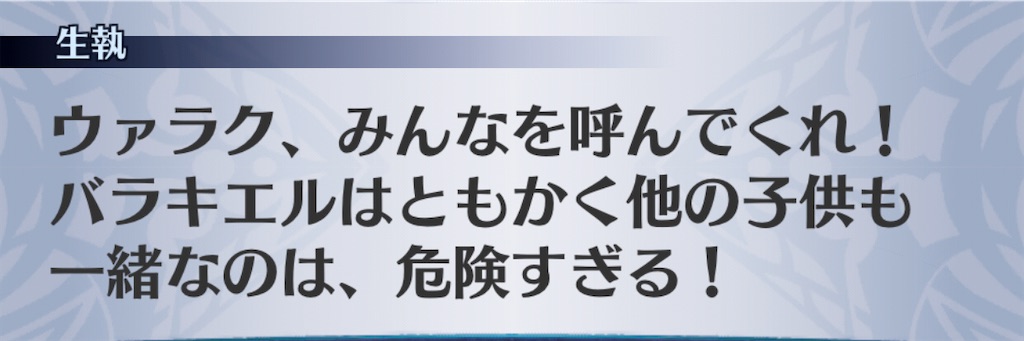 f:id:seisyuu:20201111100825j:plain