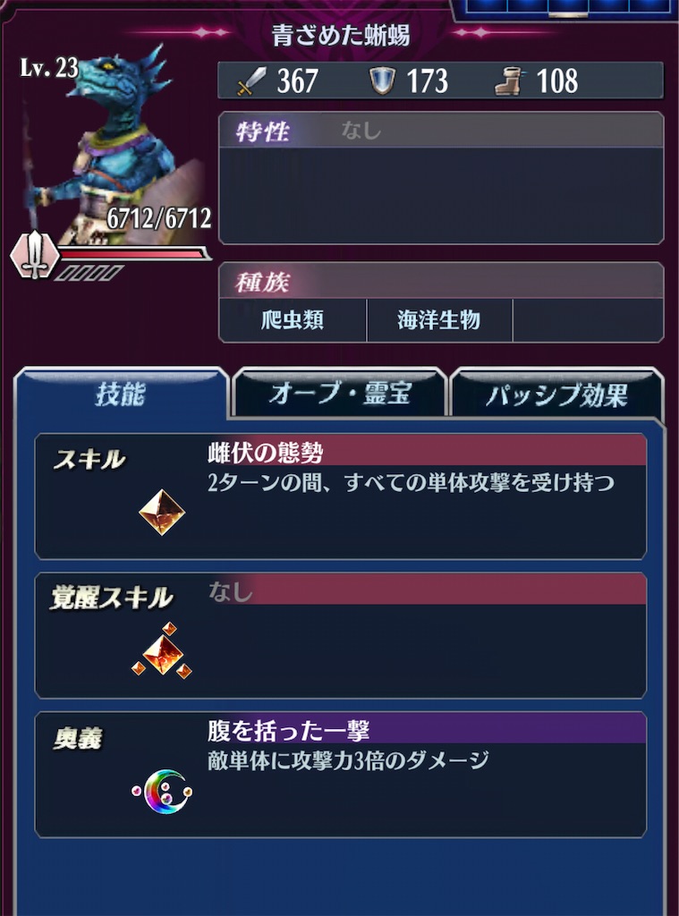 f:id:seisyuu:20201111100956j:plain