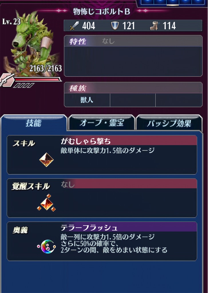 f:id:seisyuu:20201111101000j:plain