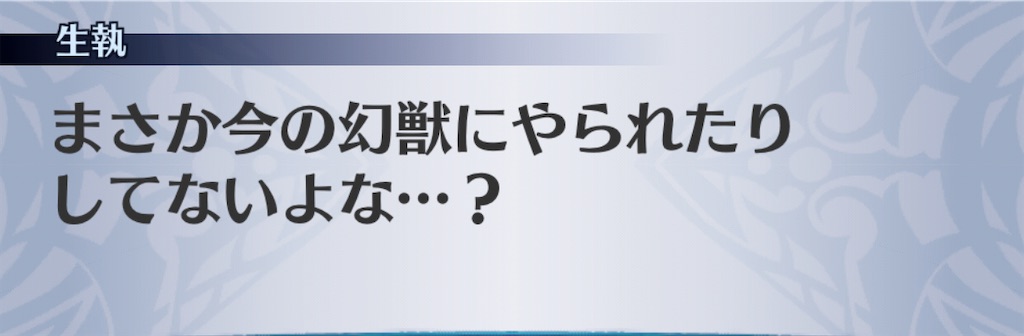 f:id:seisyuu:20201111113837j:plain