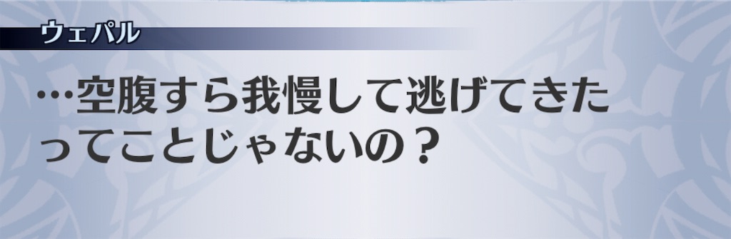 f:id:seisyuu:20201111113855j:plain