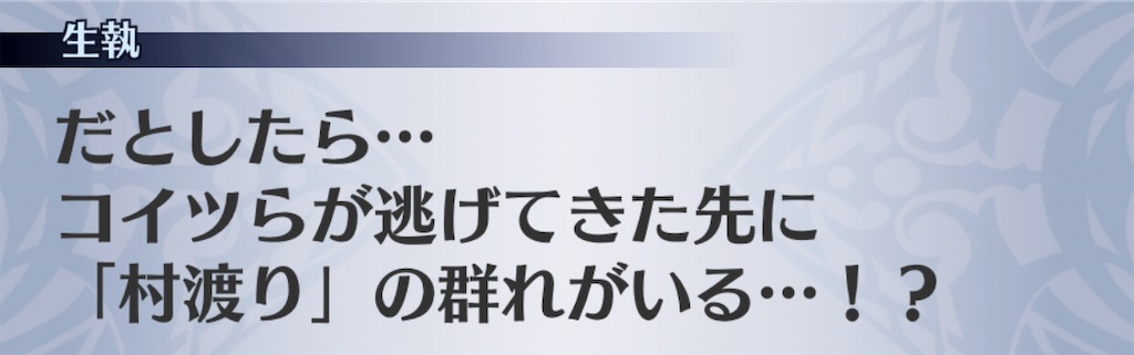 f:id:seisyuu:20201111113859j:plain