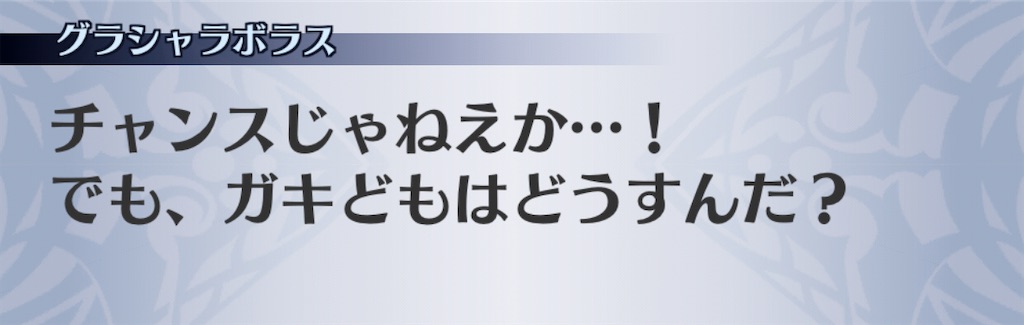 f:id:seisyuu:20201111113909j:plain