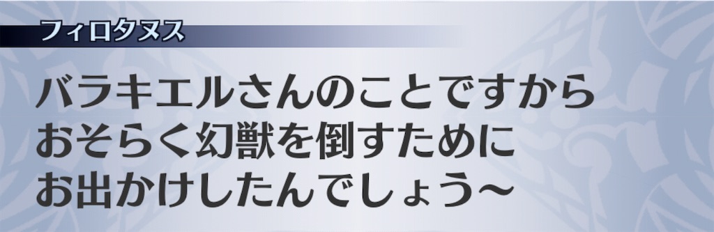 f:id:seisyuu:20201111114024j:plain