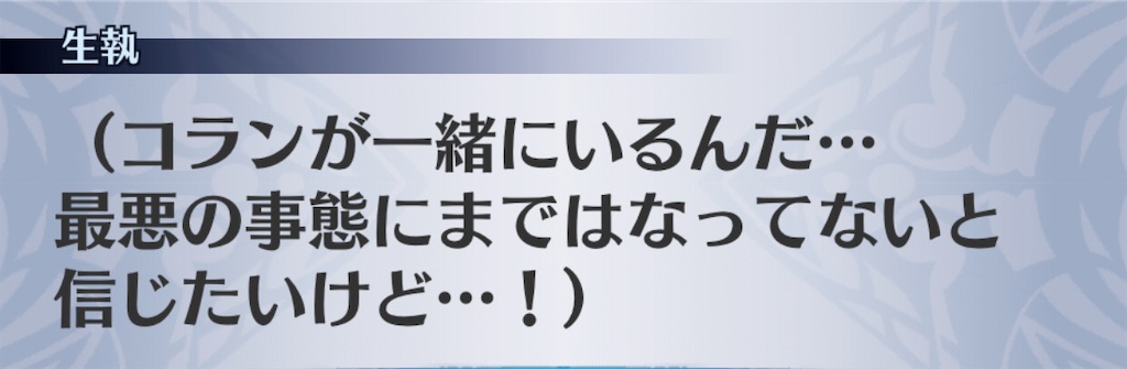 f:id:seisyuu:20201111114243j:plain