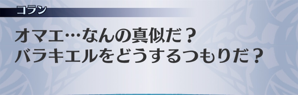 f:id:seisyuu:20201111114258j:plain