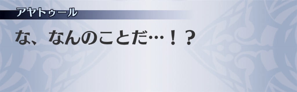 f:id:seisyuu:20201111114303j:plain