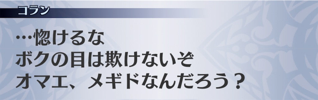 f:id:seisyuu:20201111114400j:plain