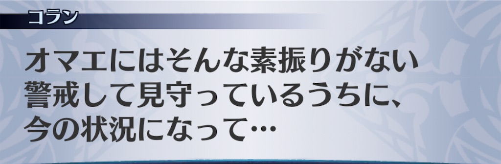f:id:seisyuu:20201111114413j:plain