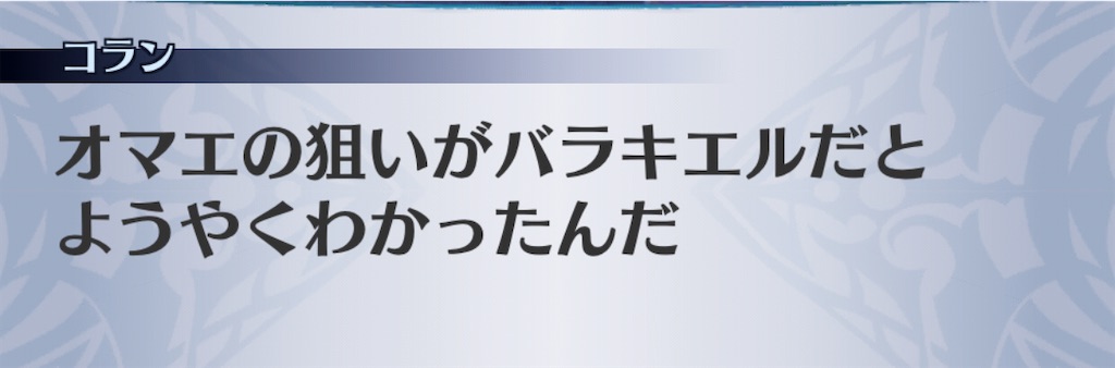 f:id:seisyuu:20201111114417j:plain