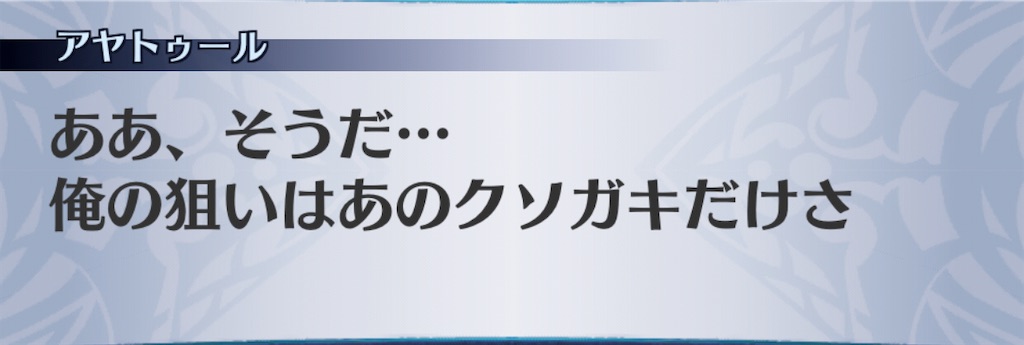 f:id:seisyuu:20201111114535j:plain