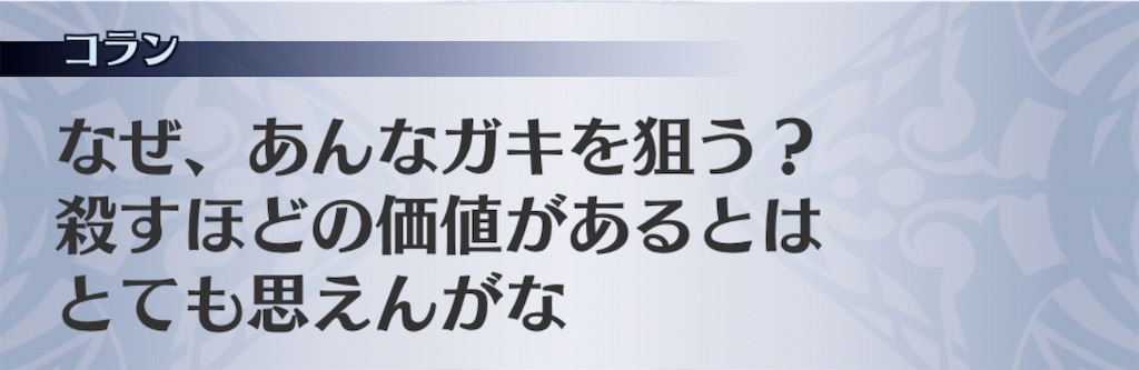 f:id:seisyuu:20201111114541j:plain
