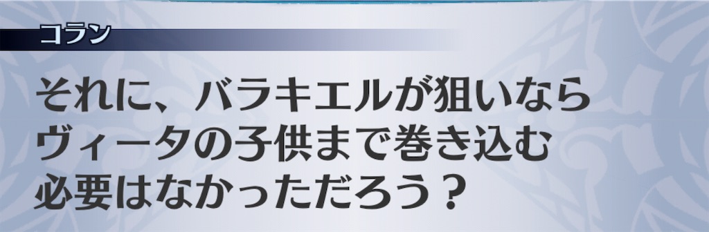 f:id:seisyuu:20201111114545j:plain